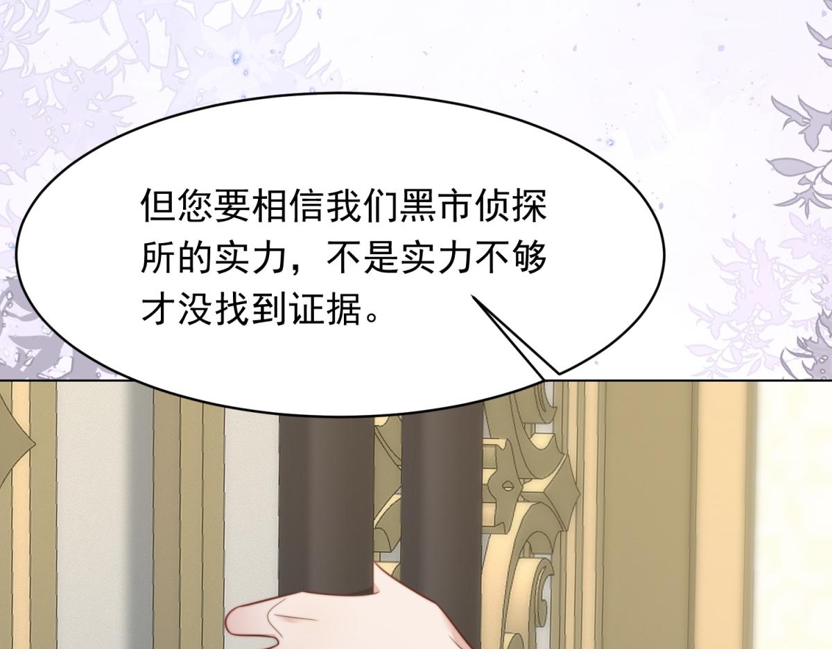 第55话 诀别(1/4)-第56话