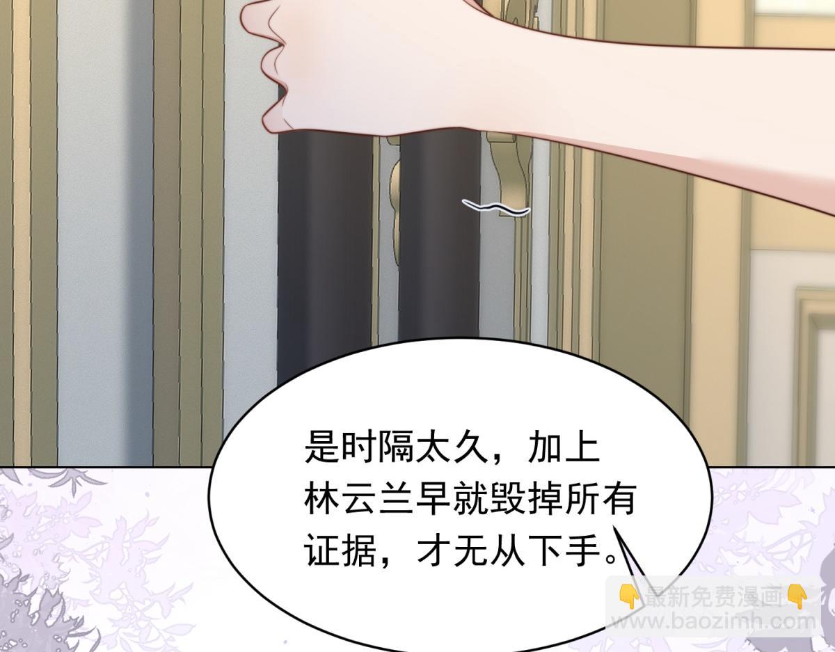 第55话 诀别(1/4)-第56话