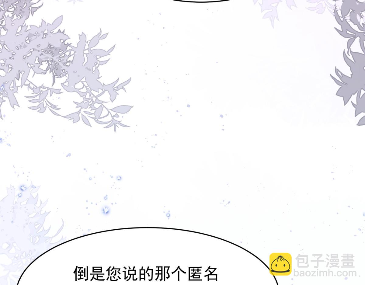 第55话 诀别(1/4)-第56话