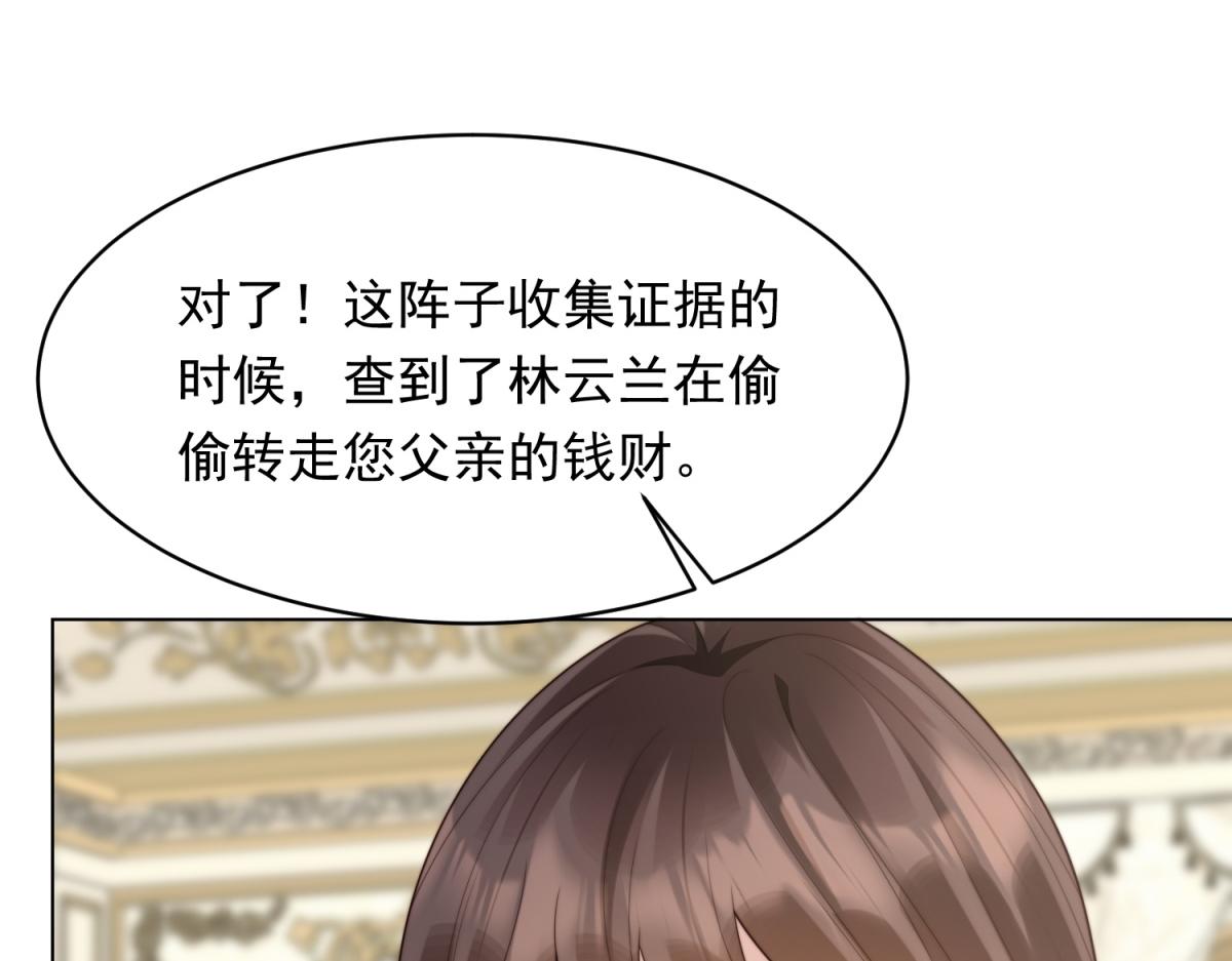 第55话 诀别(1/4)-第56话