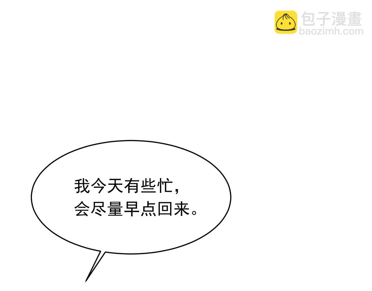 第55话 诀别(1/4)-第56话