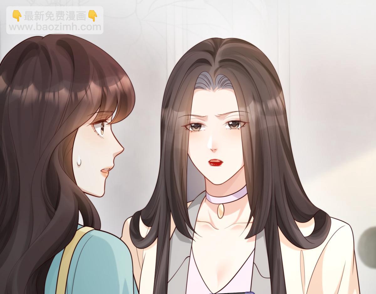 第57话 你为什么就容不下她？(1/4)-第58话