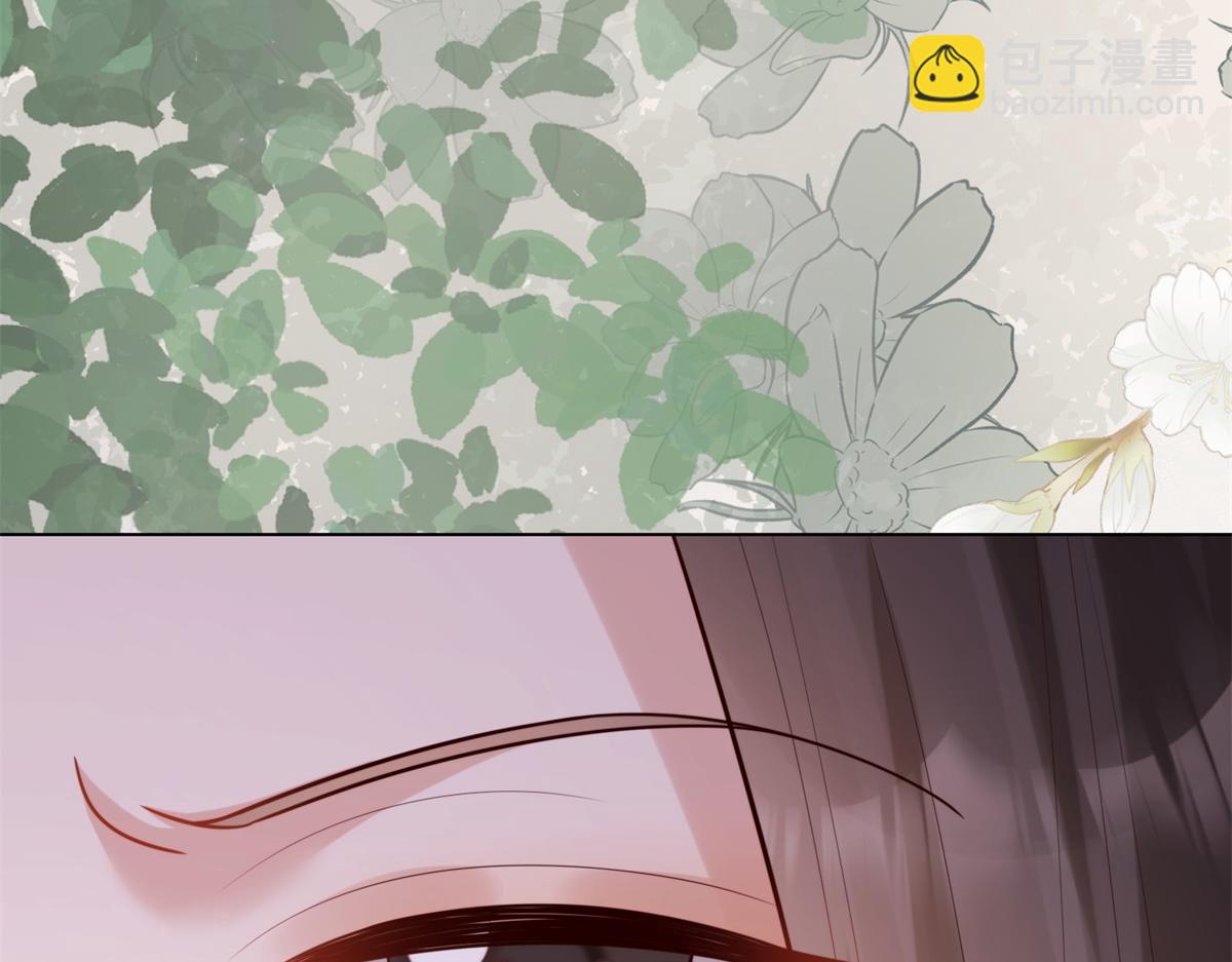 第57话 你为什么就容不下她？(1/4)-第58话