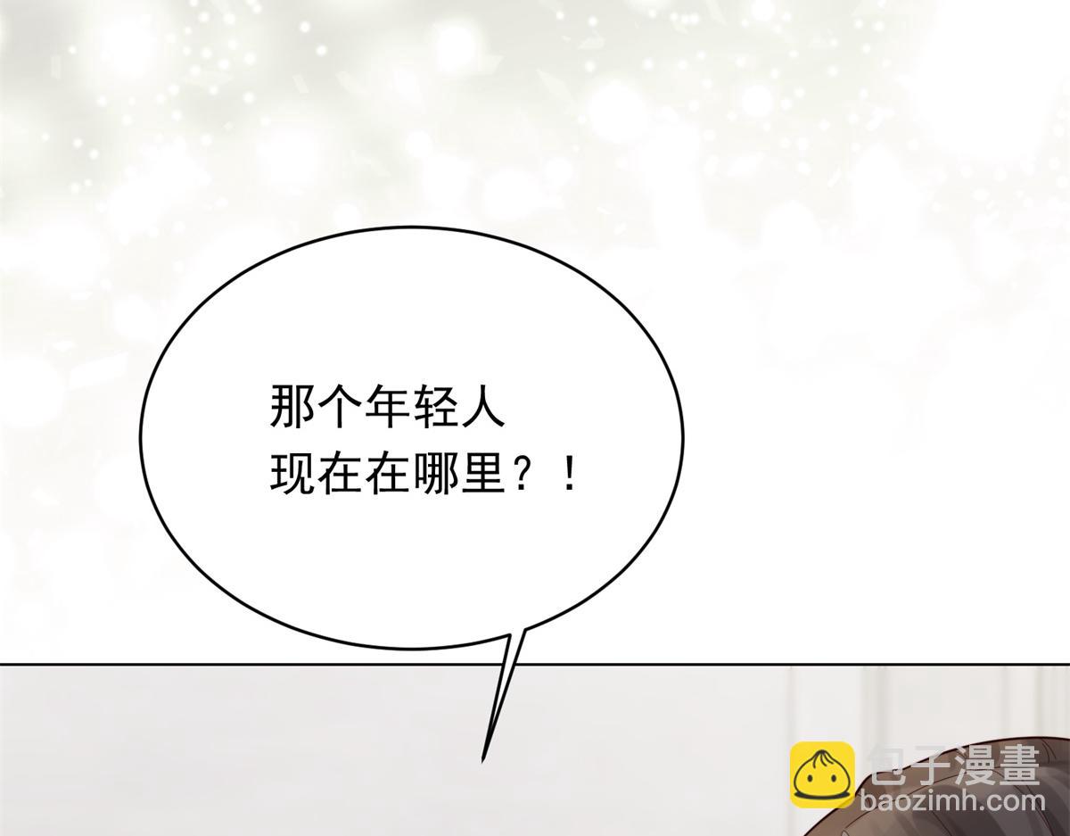 第57话 你为什么就容不下她？(1/4)-第58话