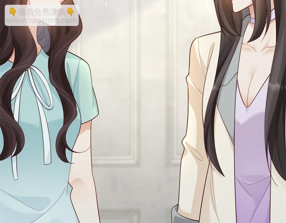 第57话 你为什么就容不下她？(1/4)-第58话