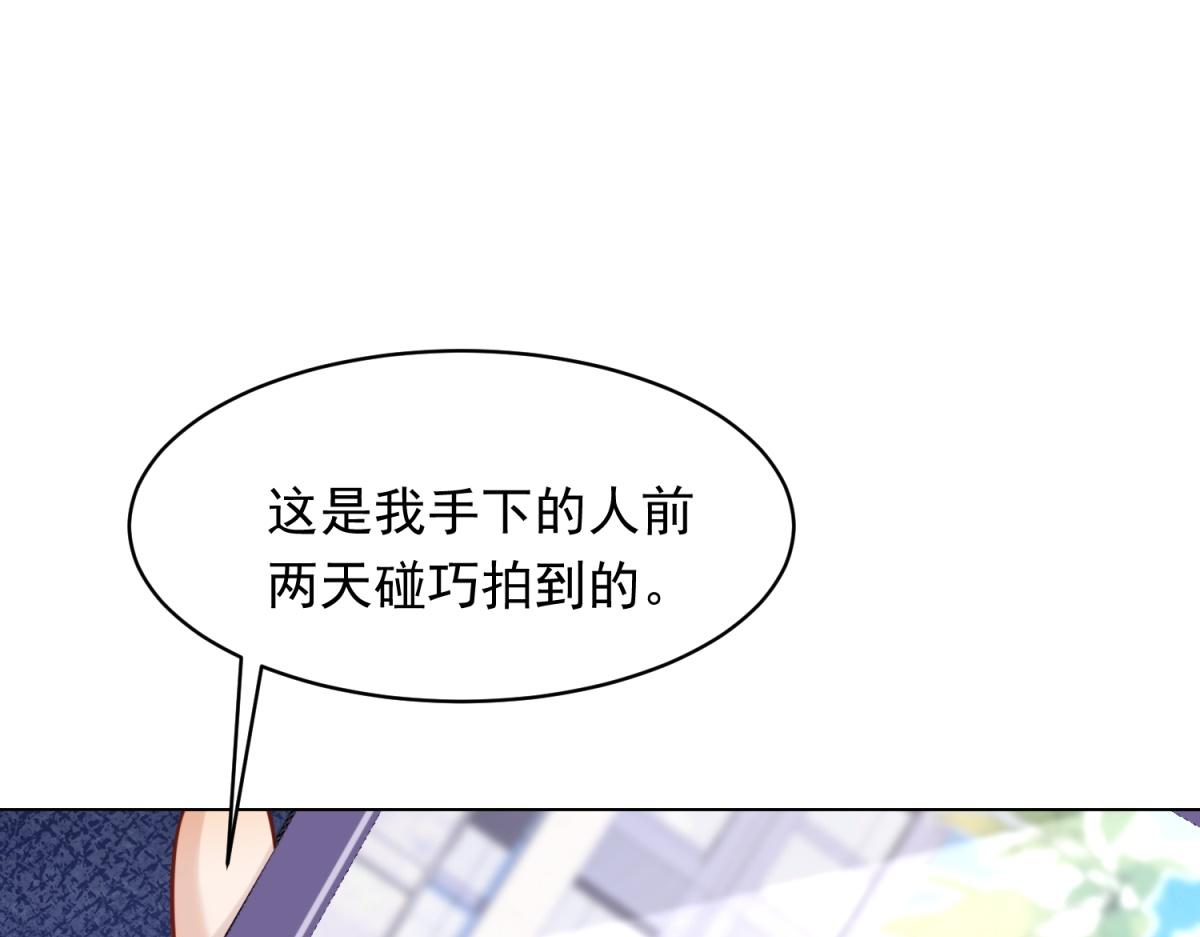 第57话 你为什么就容不下她？(1/4)-第58话