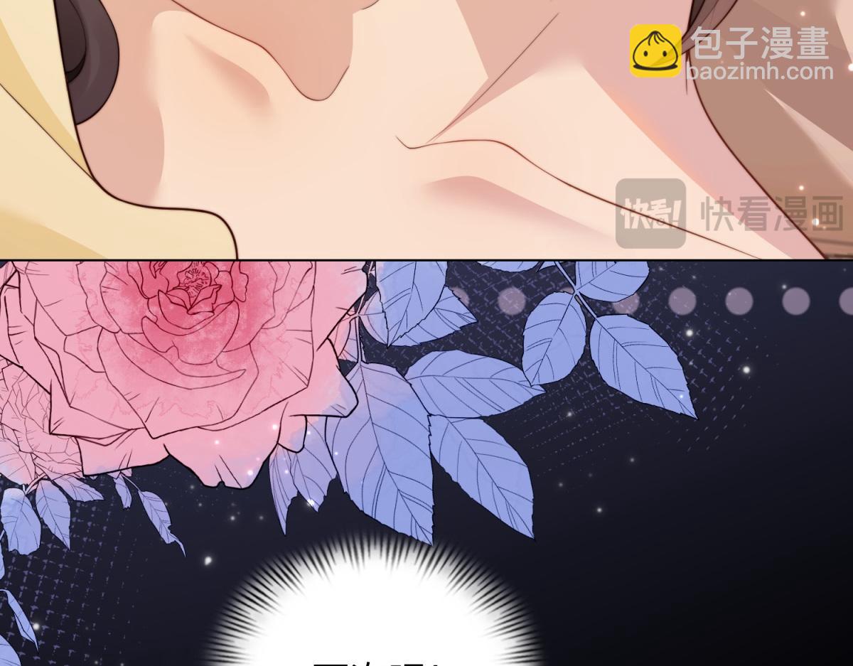 第5话 大佬老公心动了(1/4)-第6话