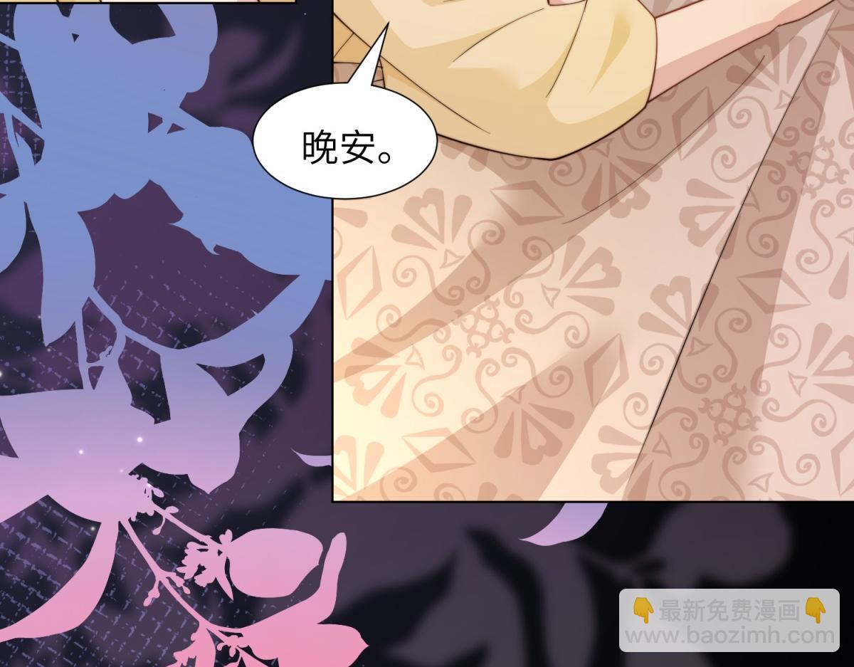 第5话 大佬老公心动了(1/4)-第6话