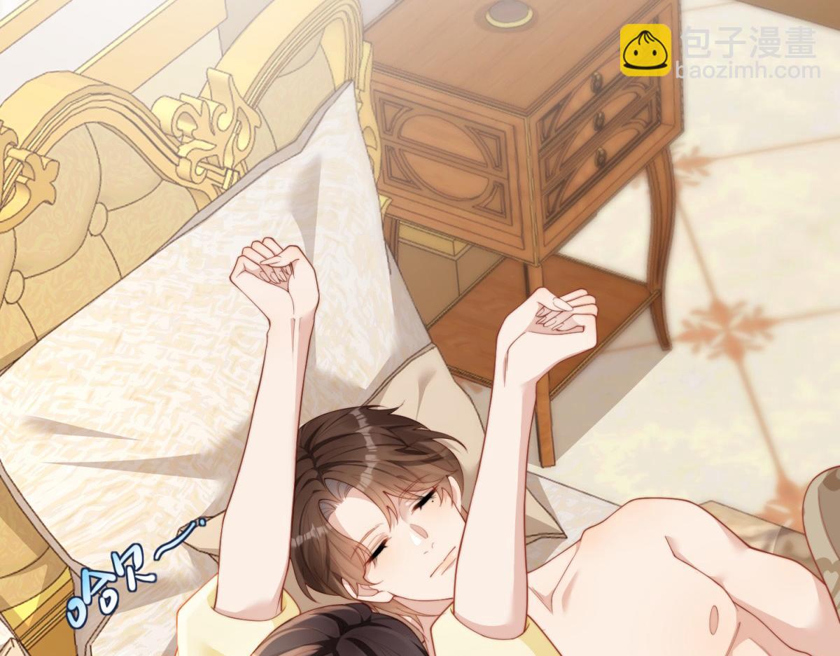 第5话 大佬老公心动了(1/4)-第6话