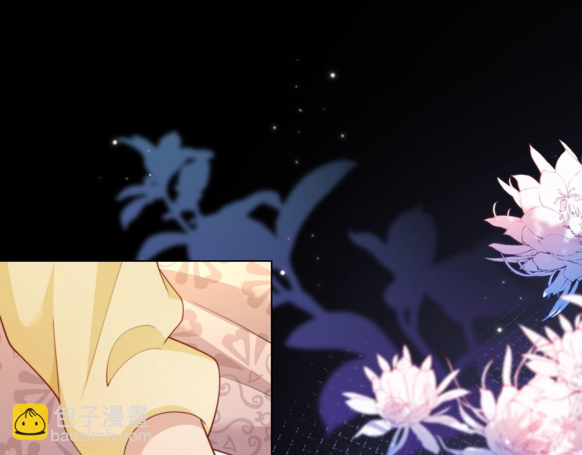 第5话 大佬老公心动了(1/4)-第6话