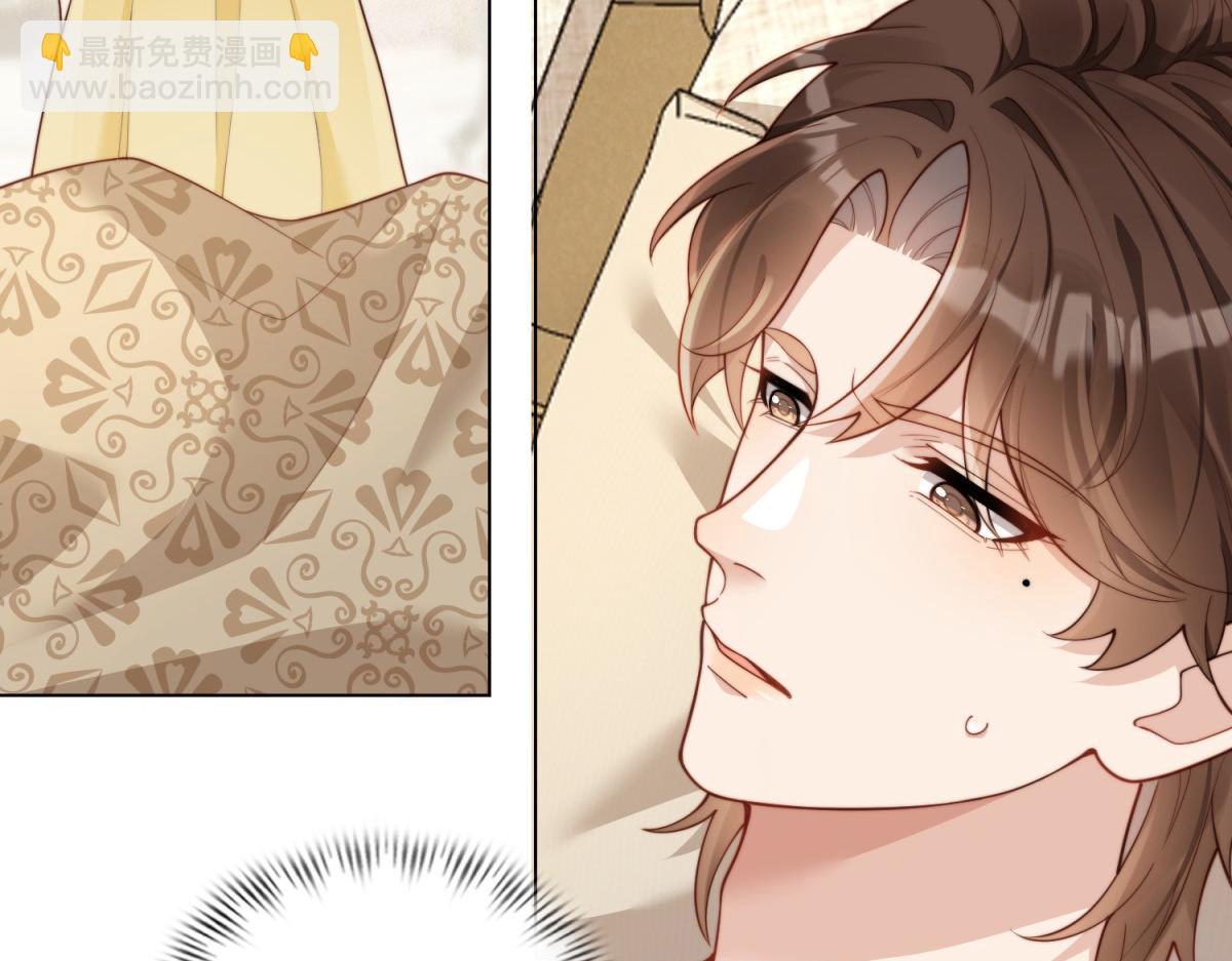 第5话 大佬老公心动了(1/4)-第6话