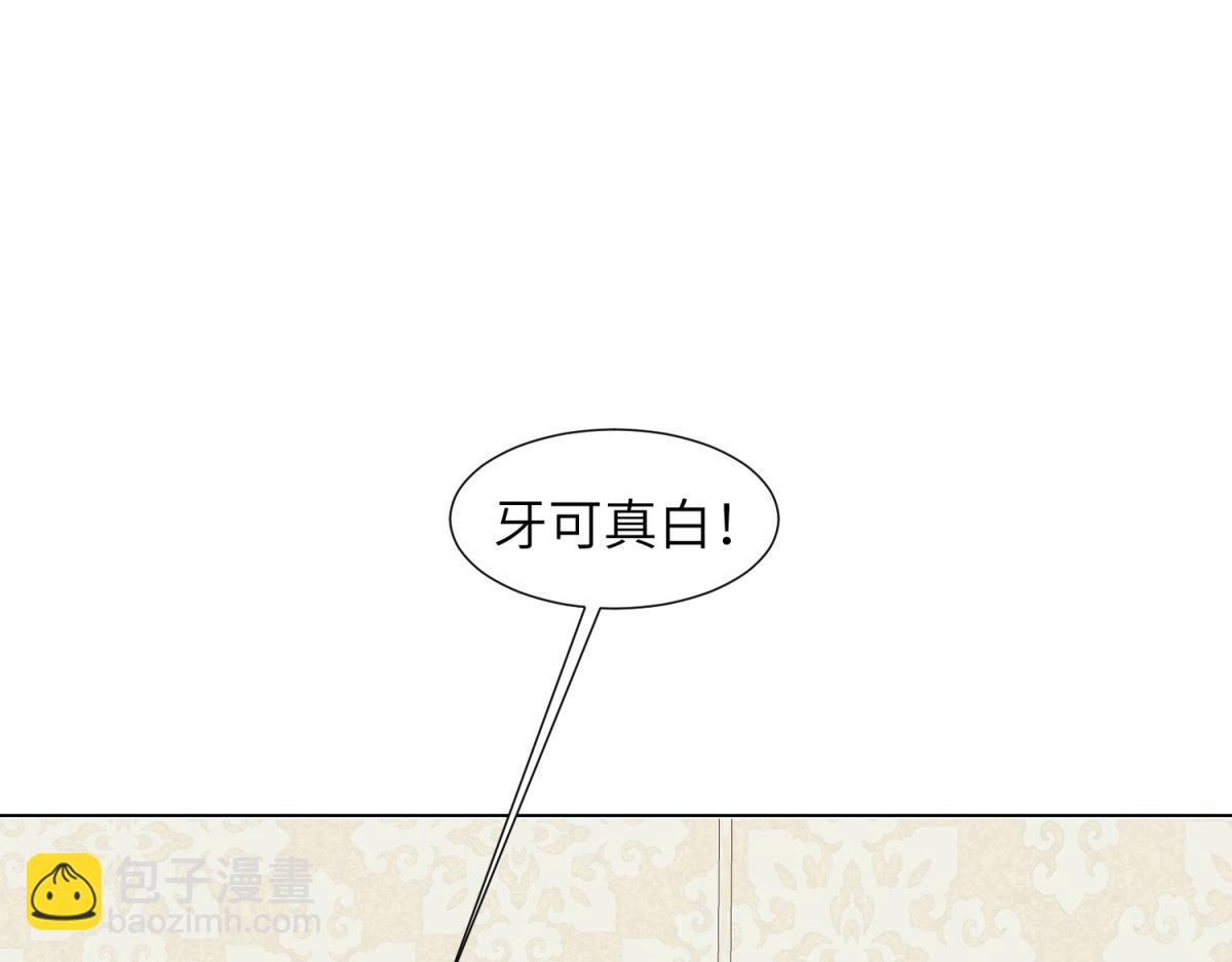 第5话 大佬老公心动了(1/4)-第6话