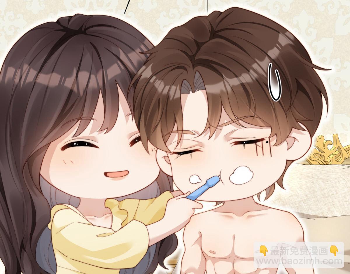 第5话 大佬老公心动了(1/4)-第6话