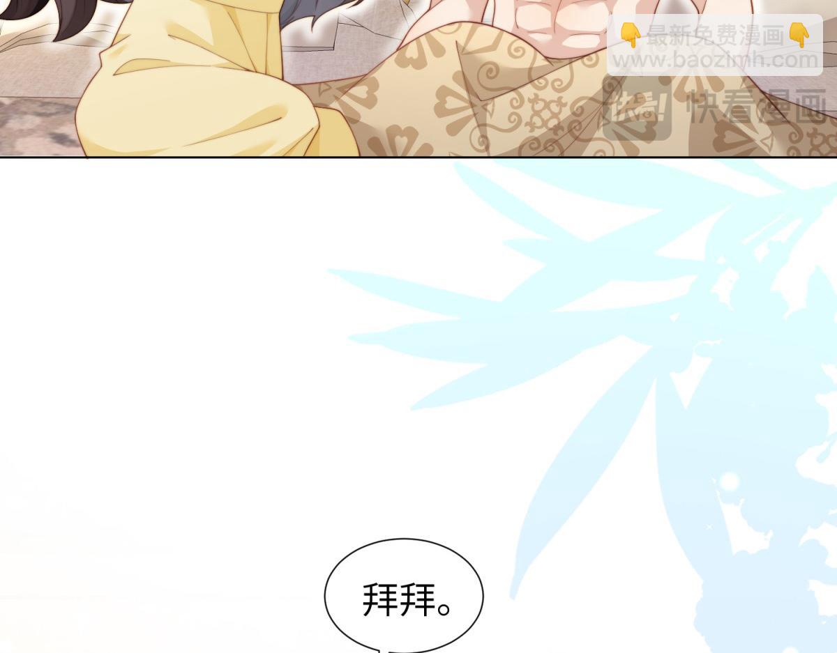 第5话 大佬老公心动了(1/4)-第6话