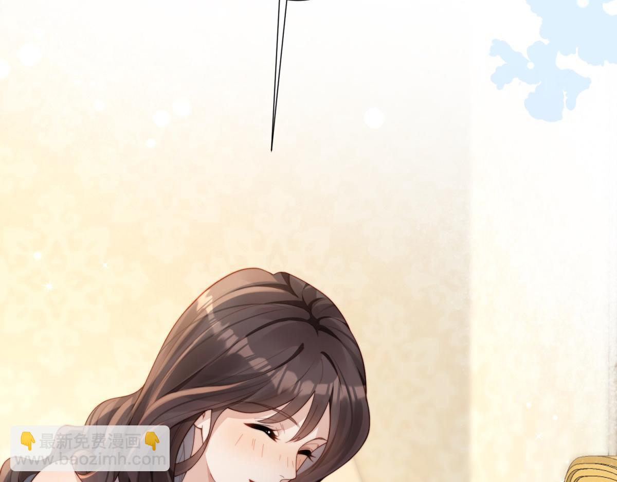 第5话 大佬老公心动了(1/4)-第6话