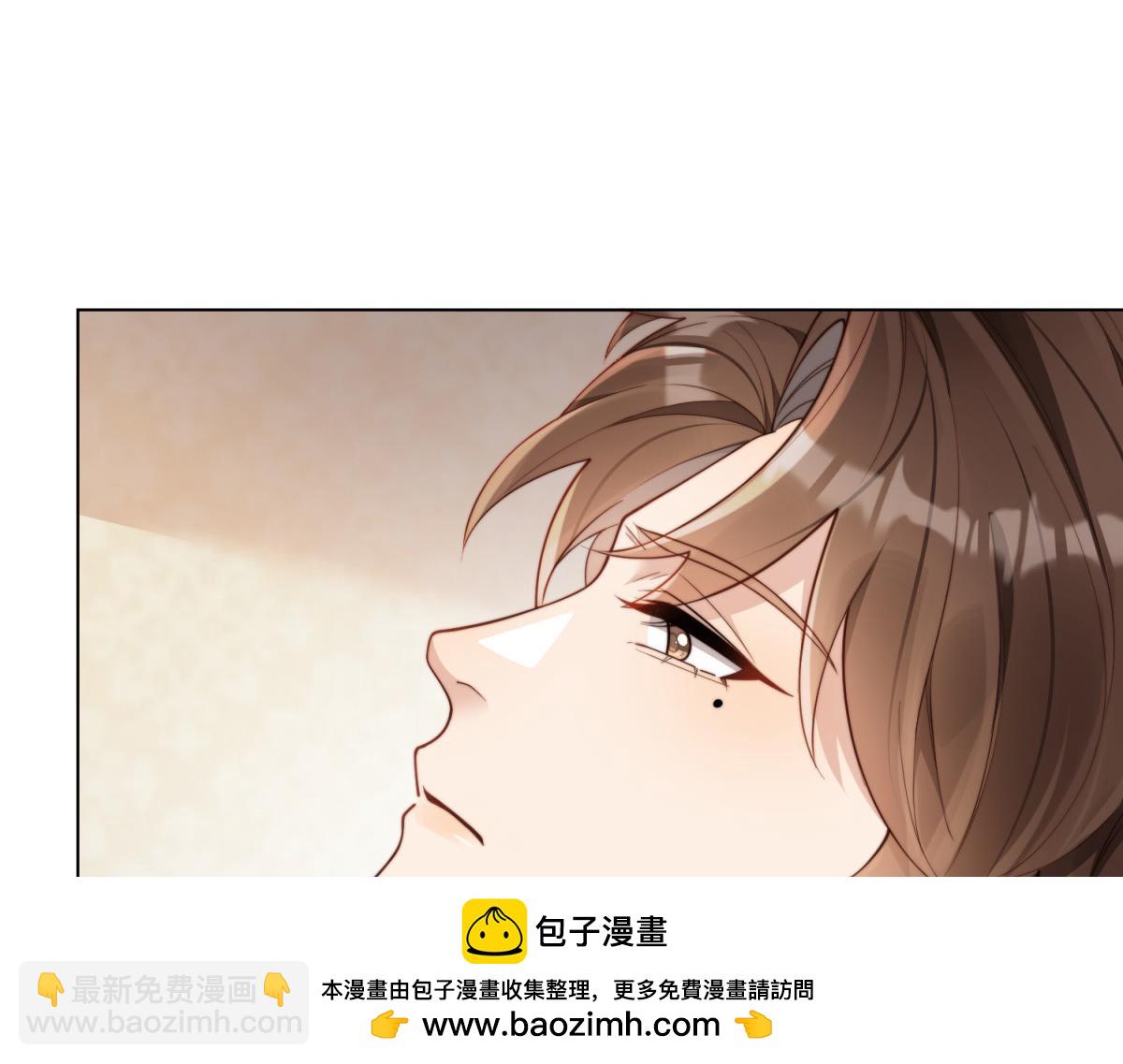 第5话 大佬老公心动了(1/4)-第6话