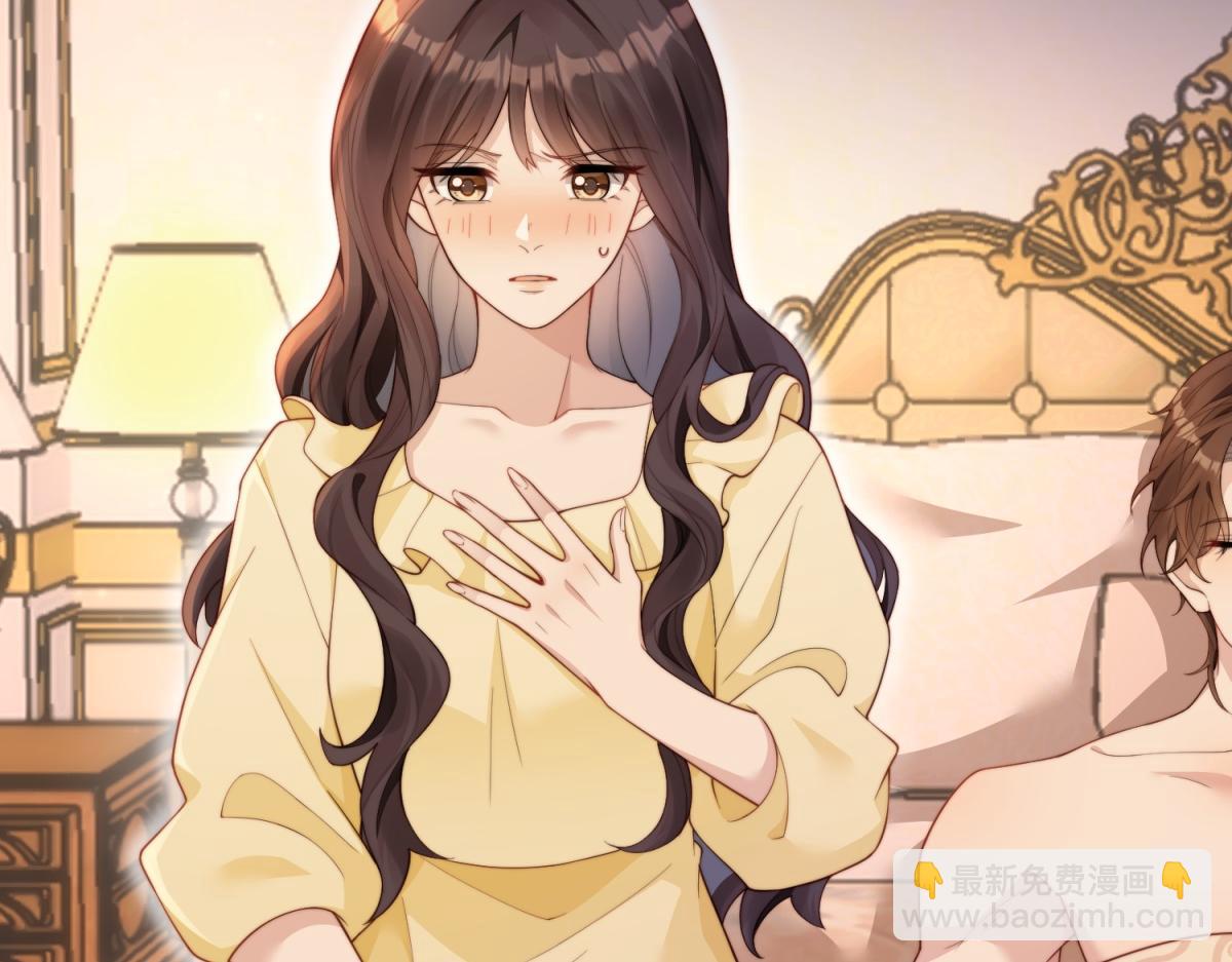 第5话 大佬老公心动了(1/4)-第6话