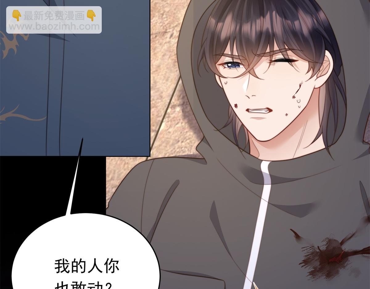 第59话 你以为威胁我有用？(1/4)-第60话