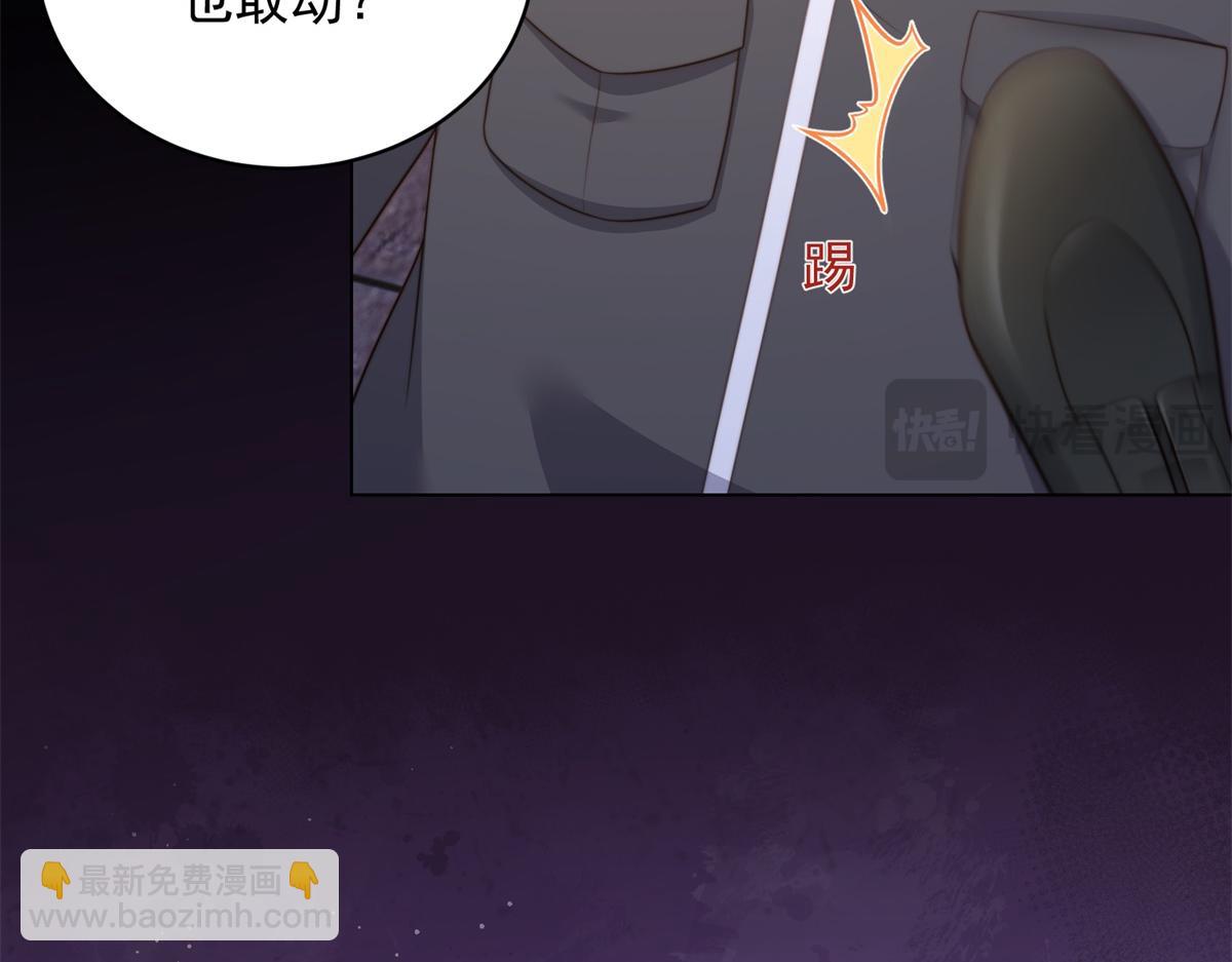 第59话 你以为威胁我有用？(1/4)-第60话