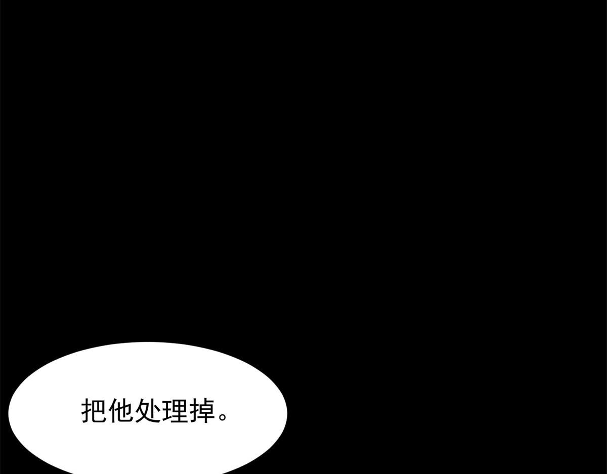 第59话 你以为威胁我有用？(1/4)-第60话