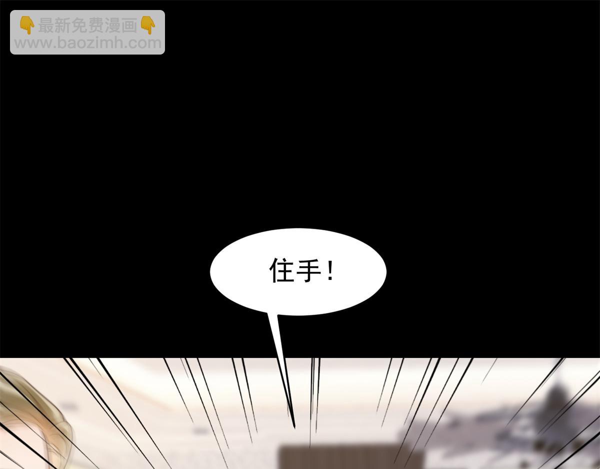 第59话 你以为威胁我有用？(1/4)-第60话