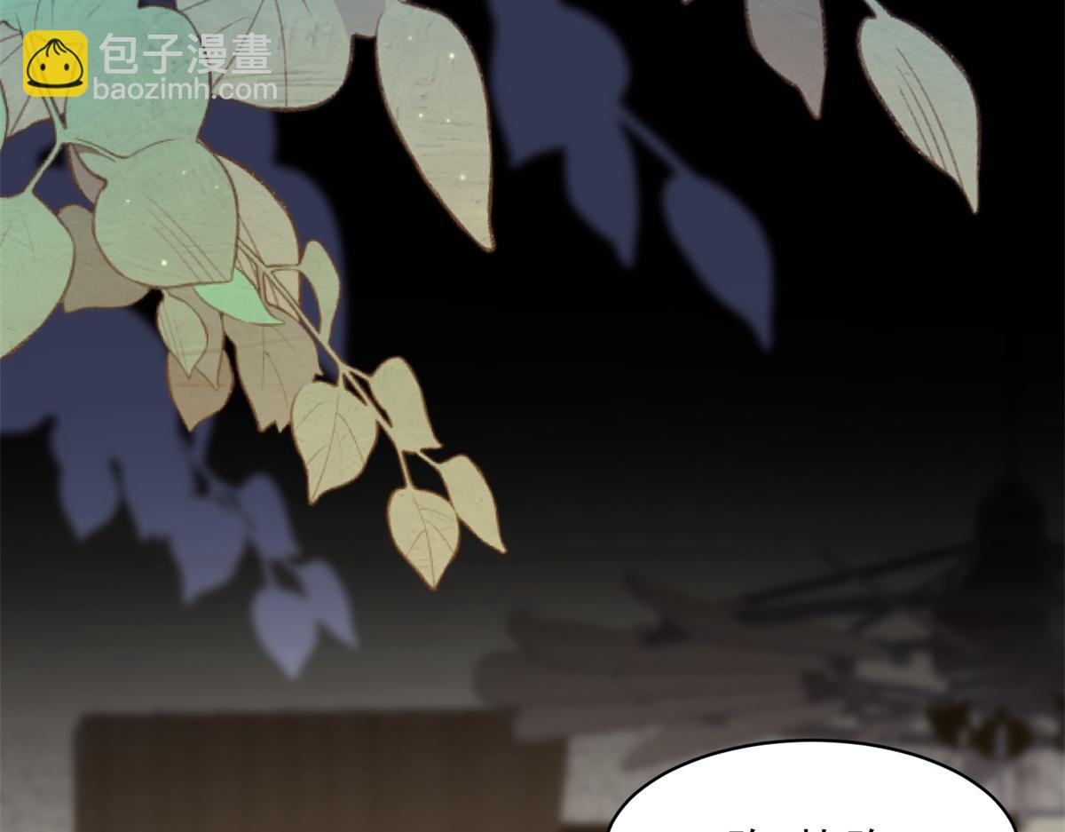 第59话 你以为威胁我有用？(1/4)-第60话