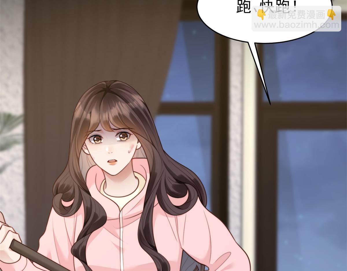 第59话 你以为威胁我有用？(1/4)-第60话