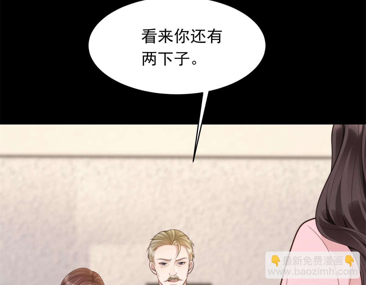 第59话 你以为威胁我有用？(1/4)-第60话