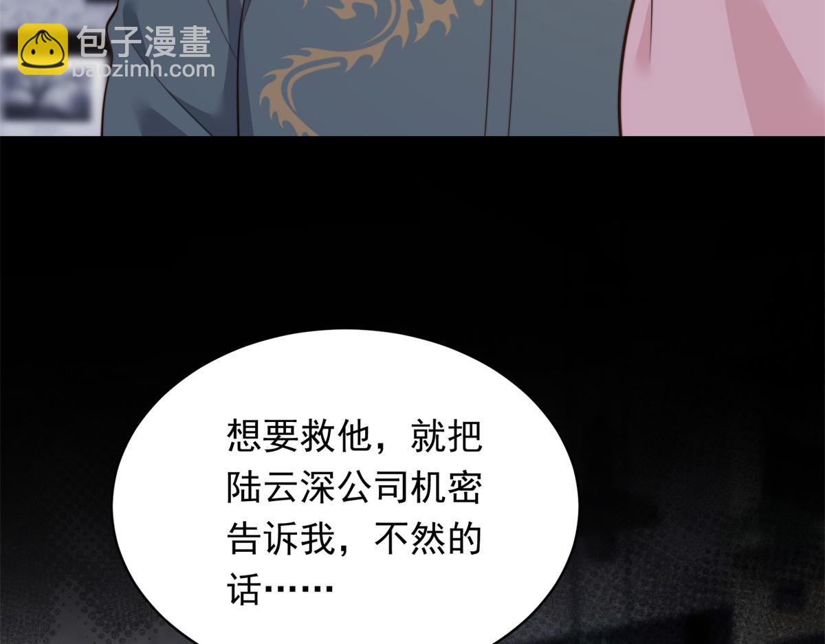 第59话 你以为威胁我有用？(1/4)-第60话