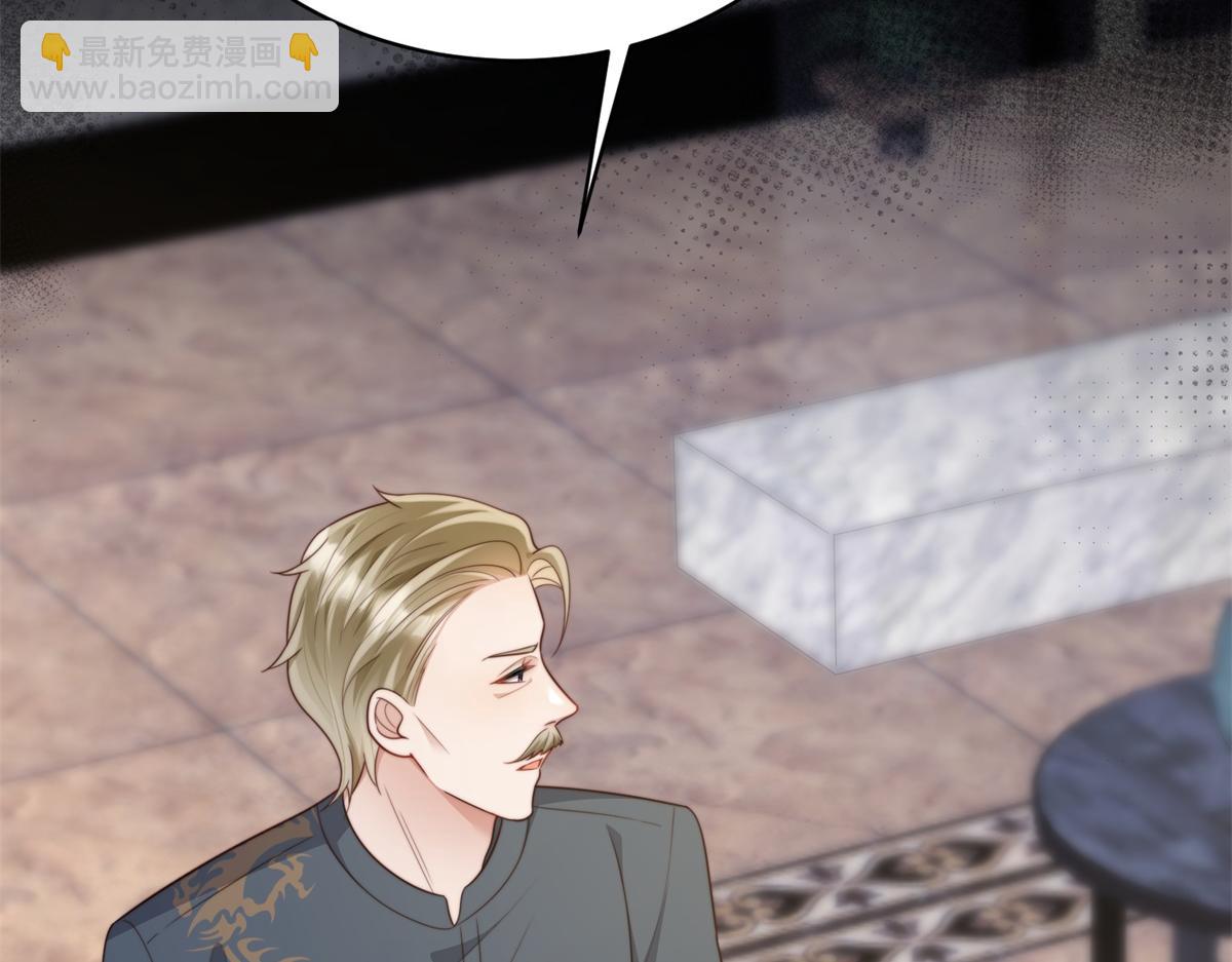 第59话 你以为威胁我有用？(1/4)-第60话