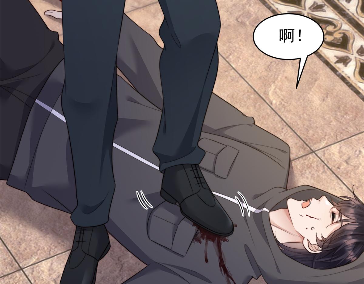 第59话 你以为威胁我有用？(1/4)-第60话