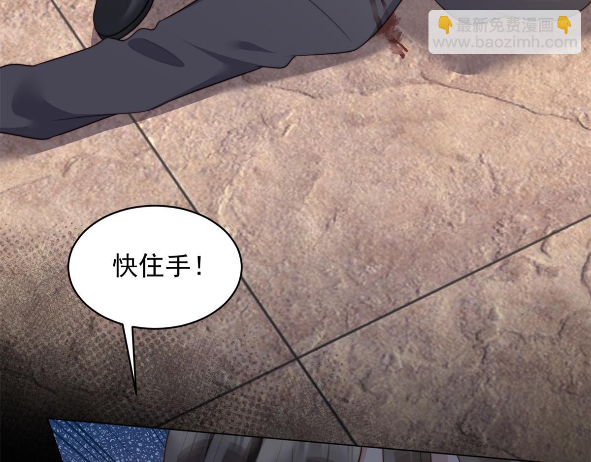 第59话 你以为威胁我有用？(1/4)-第60话