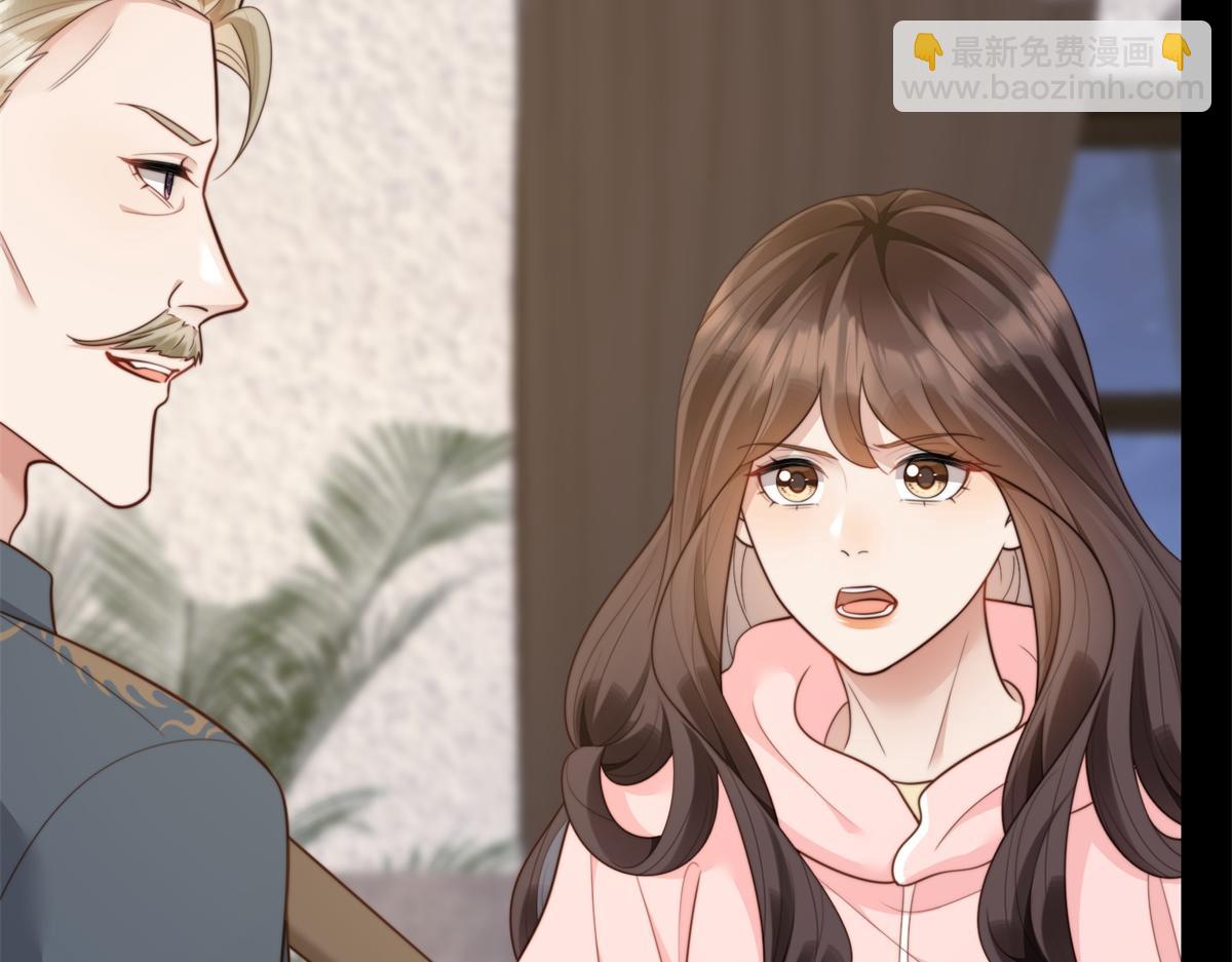 第59话 你以为威胁我有用？(1/4)-第60话