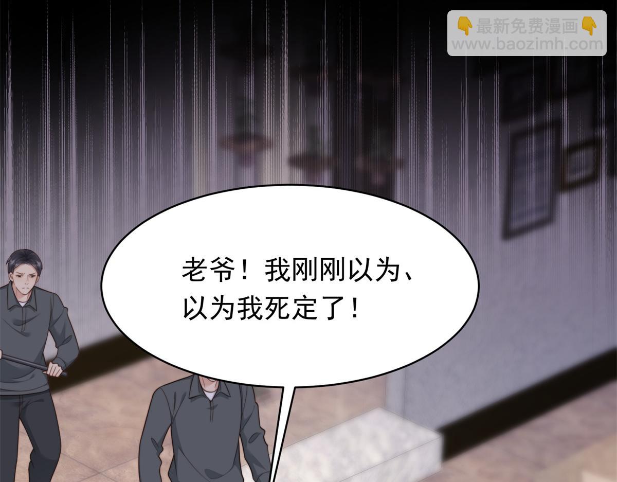 第59话 你以为威胁我有用？(1/4)-第60话