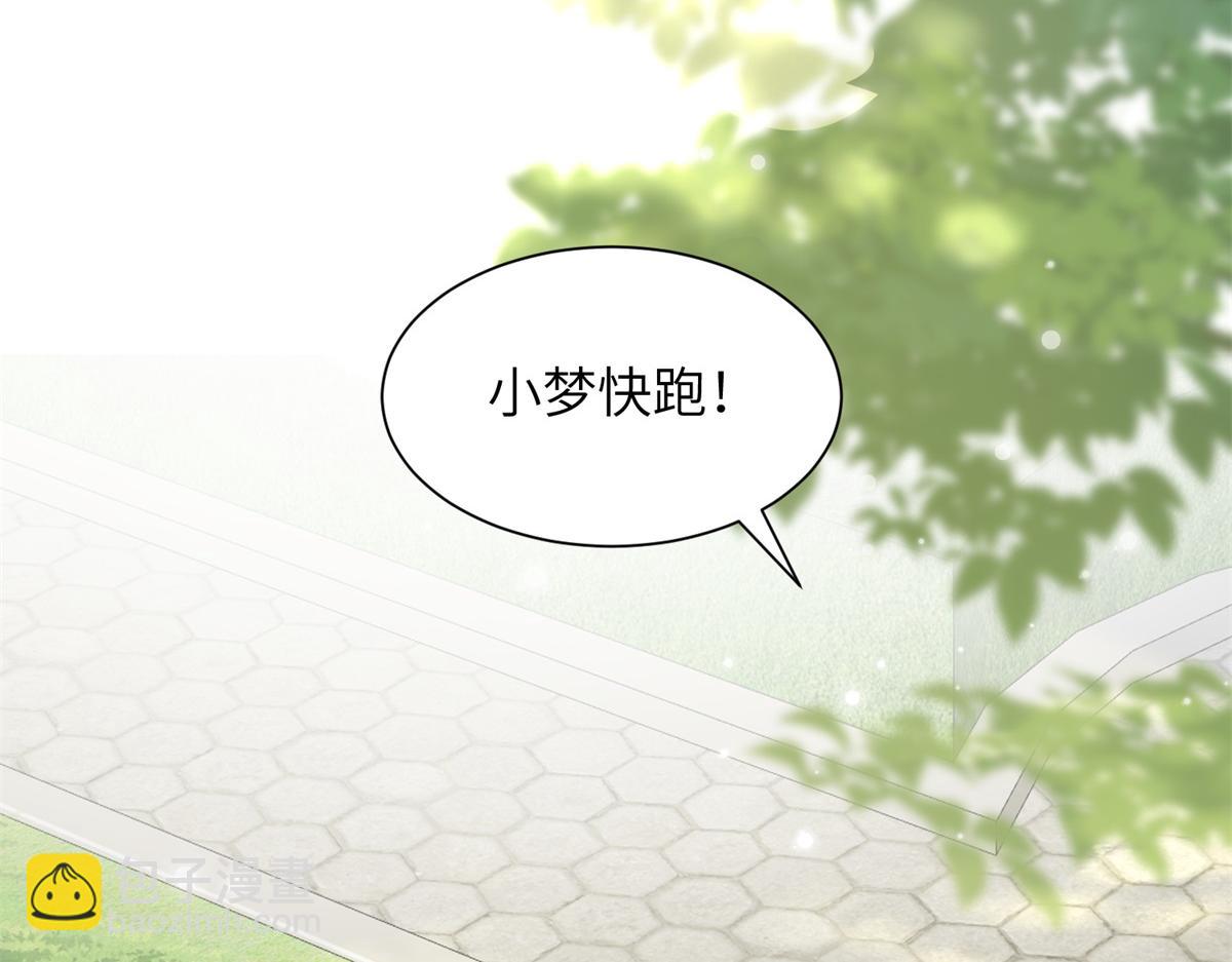 第7话 老公心上人白月光登门(1/4)-第8话