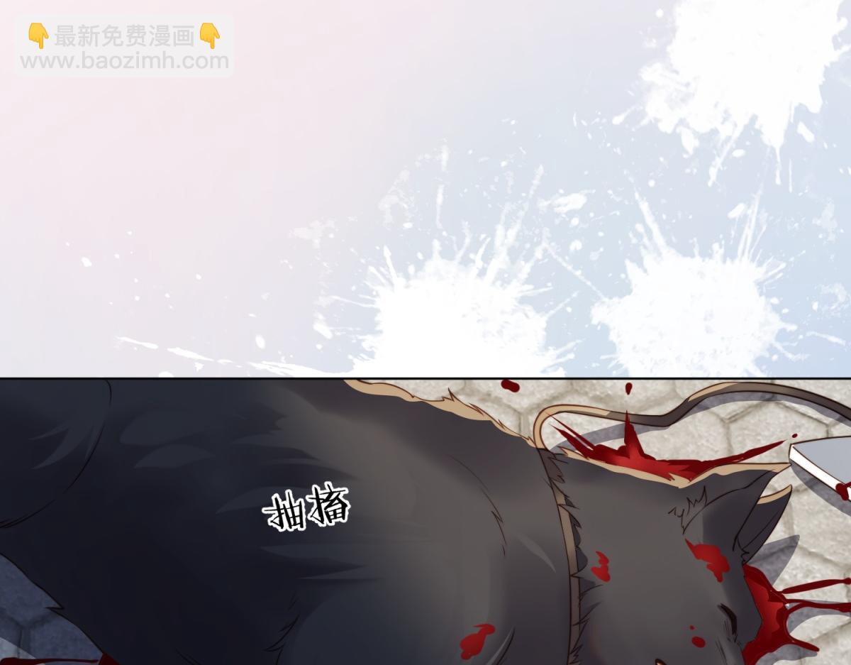 第7话 老公心上人白月光登门(1/4)-第8话