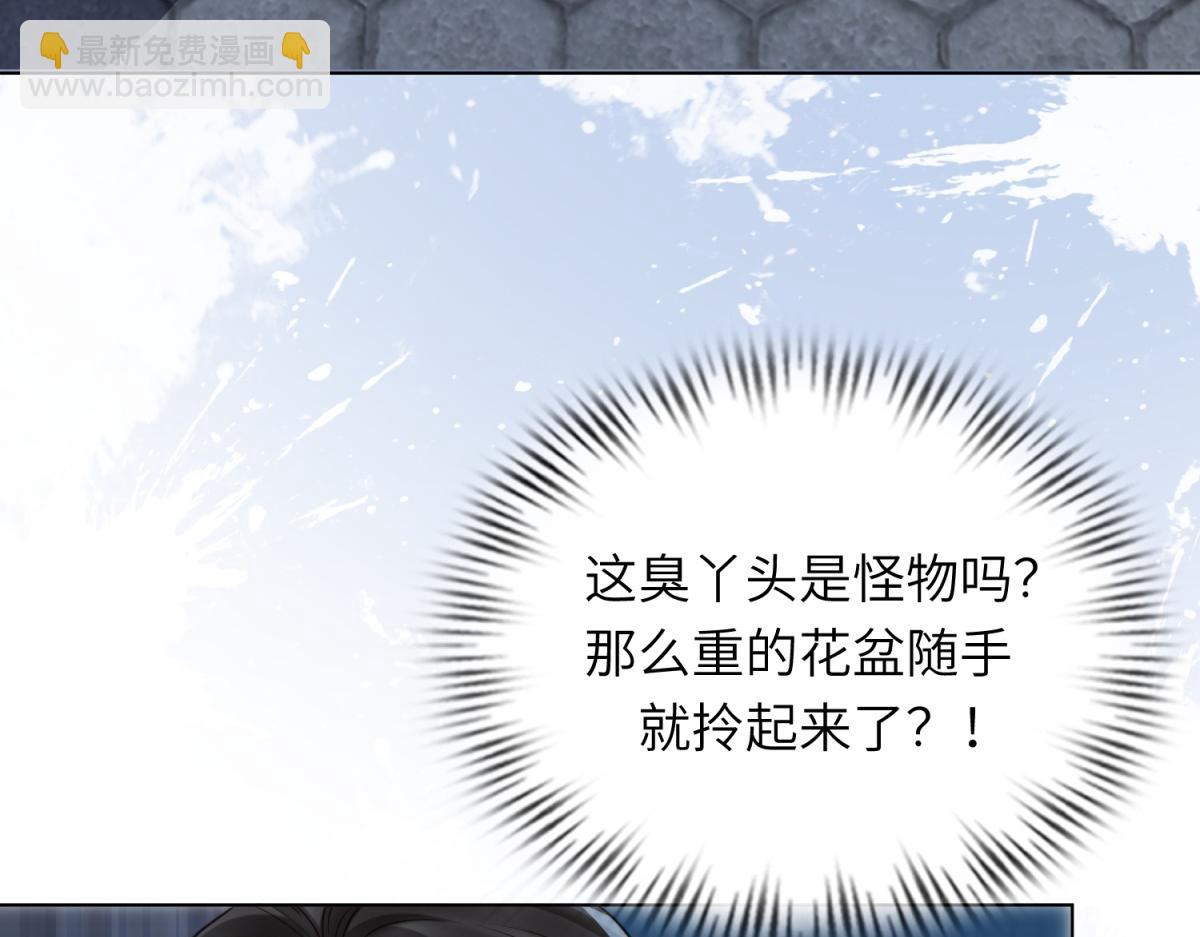 第7话 老公心上人白月光登门(1/4)-第8话