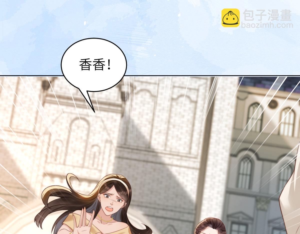 第7话 老公心上人白月光登门(1/4)-第8话