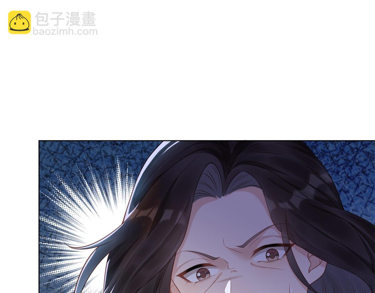 第7话 老公心上人白月光登门(1/4)-第8话