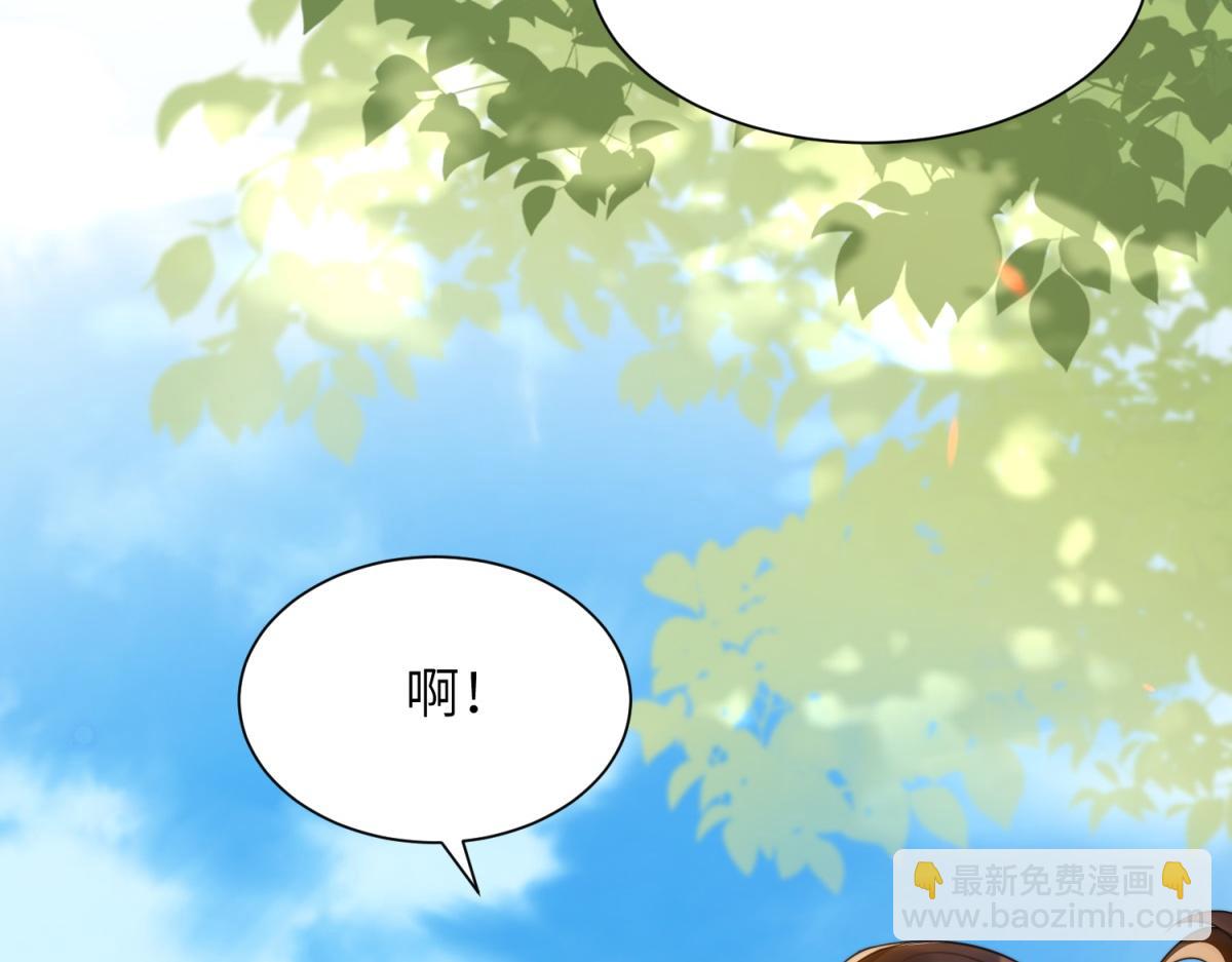 第7话 老公心上人白月光登门(1/4)-第8话