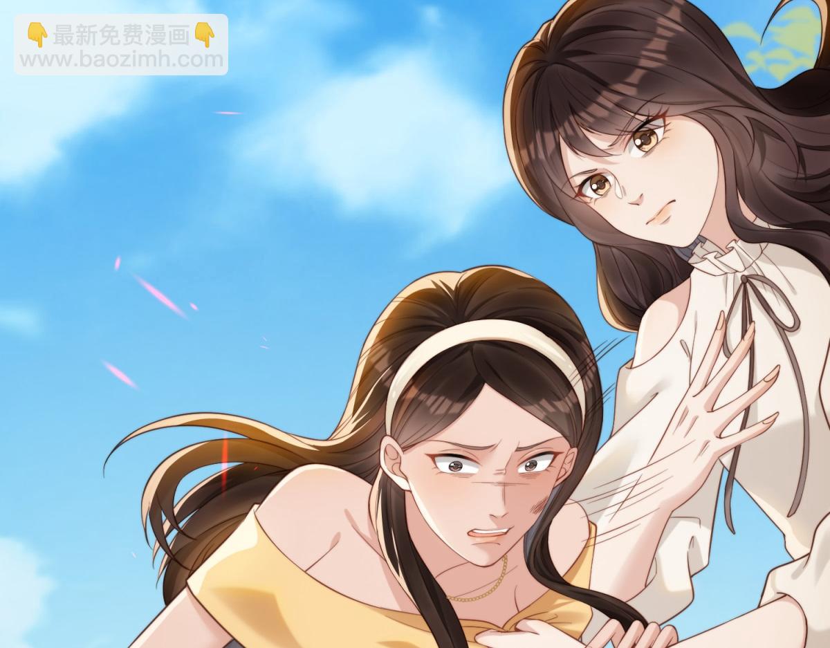 第7话 老公心上人白月光登门(1/4)-第8话