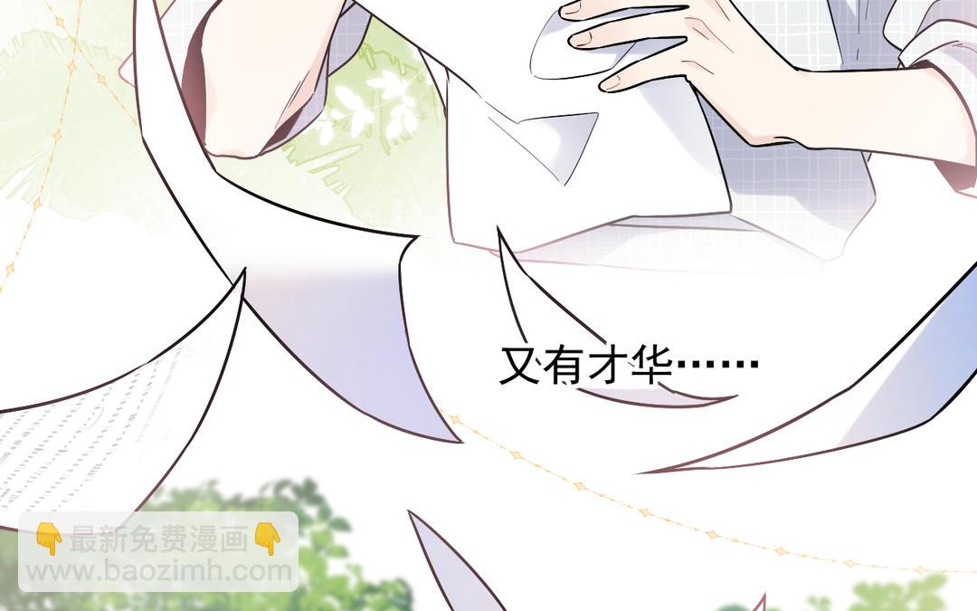 第1话 失败的表白(1/4)-第2话