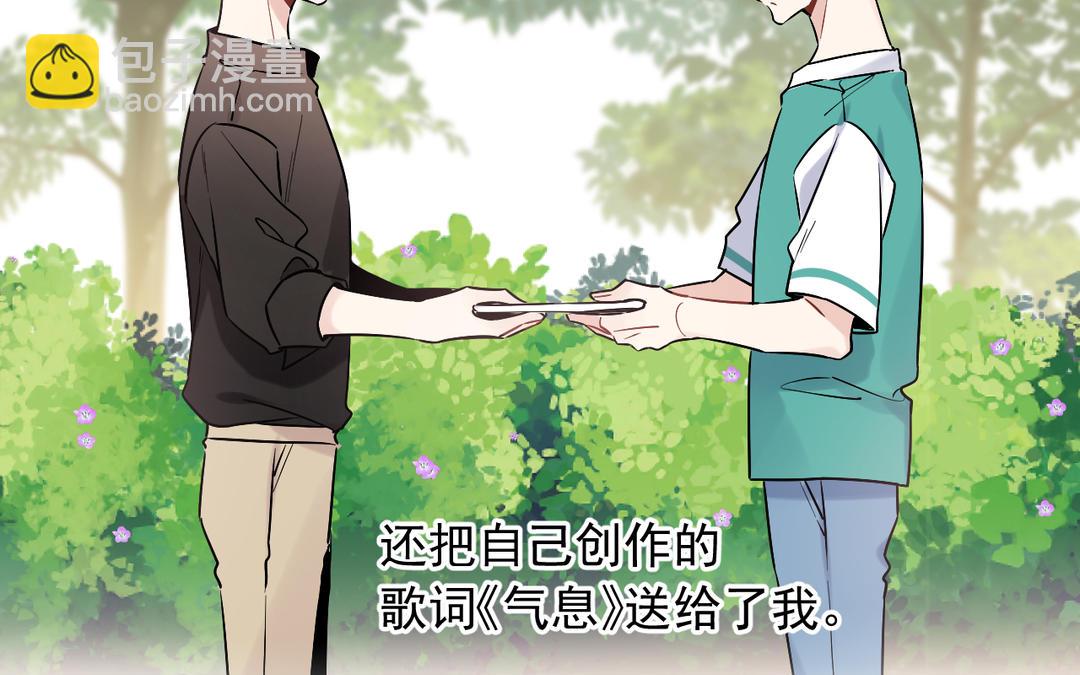 第1话 失败的表白(1/4)-第2话