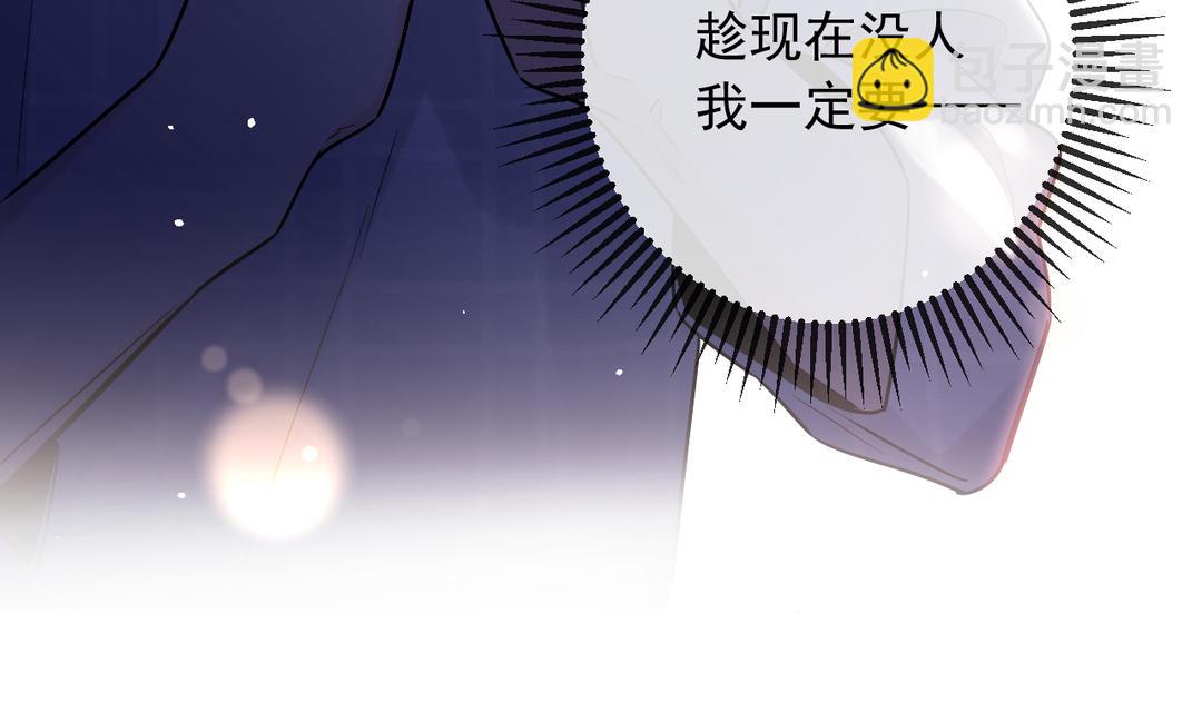 第1话 失败的表白(1/4)-第2话