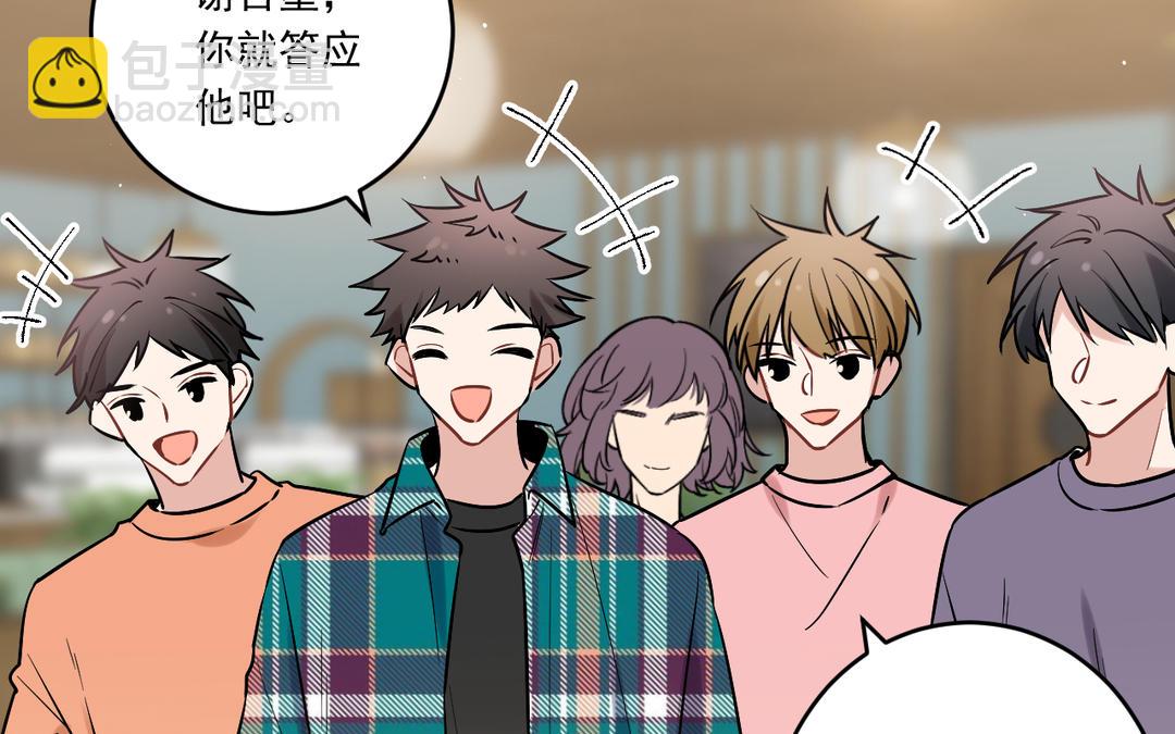 第1话 失败的表白(1/4)-第2话