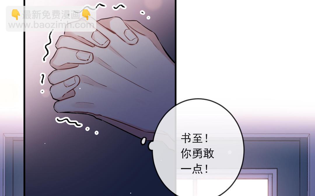 第1话 失败的表白(1/4)-第2话