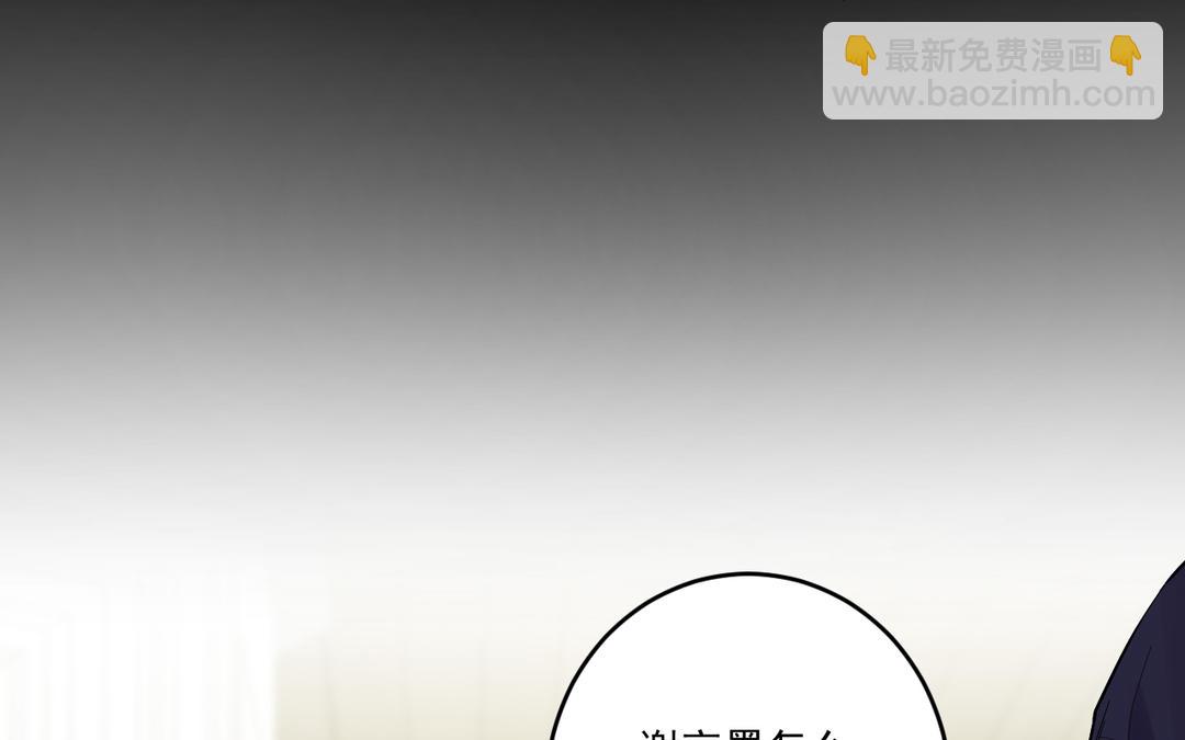 第1话 失败的表白(1/4)-第2话