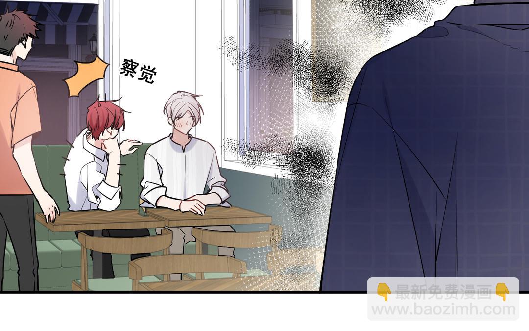 第1话 失败的表白(1/4)-第2话