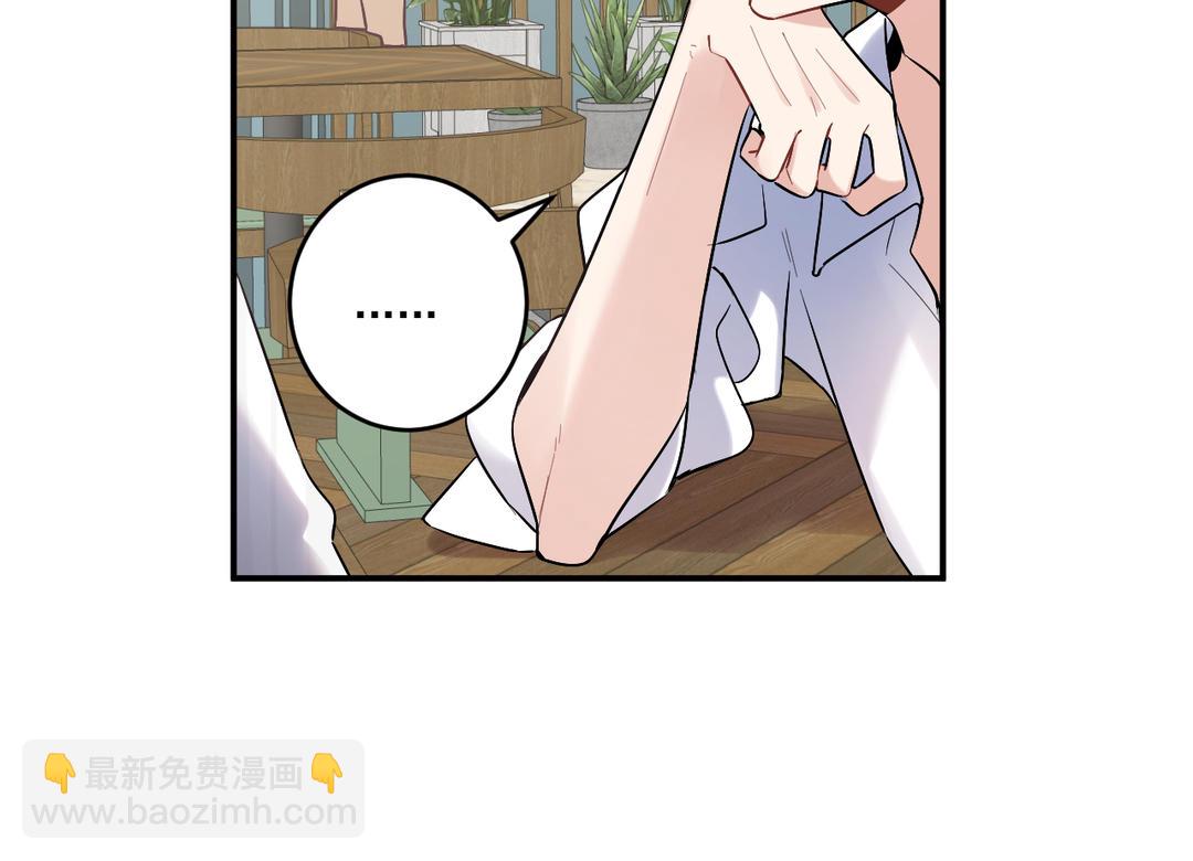 第1话 失败的表白(1/4)-第2话