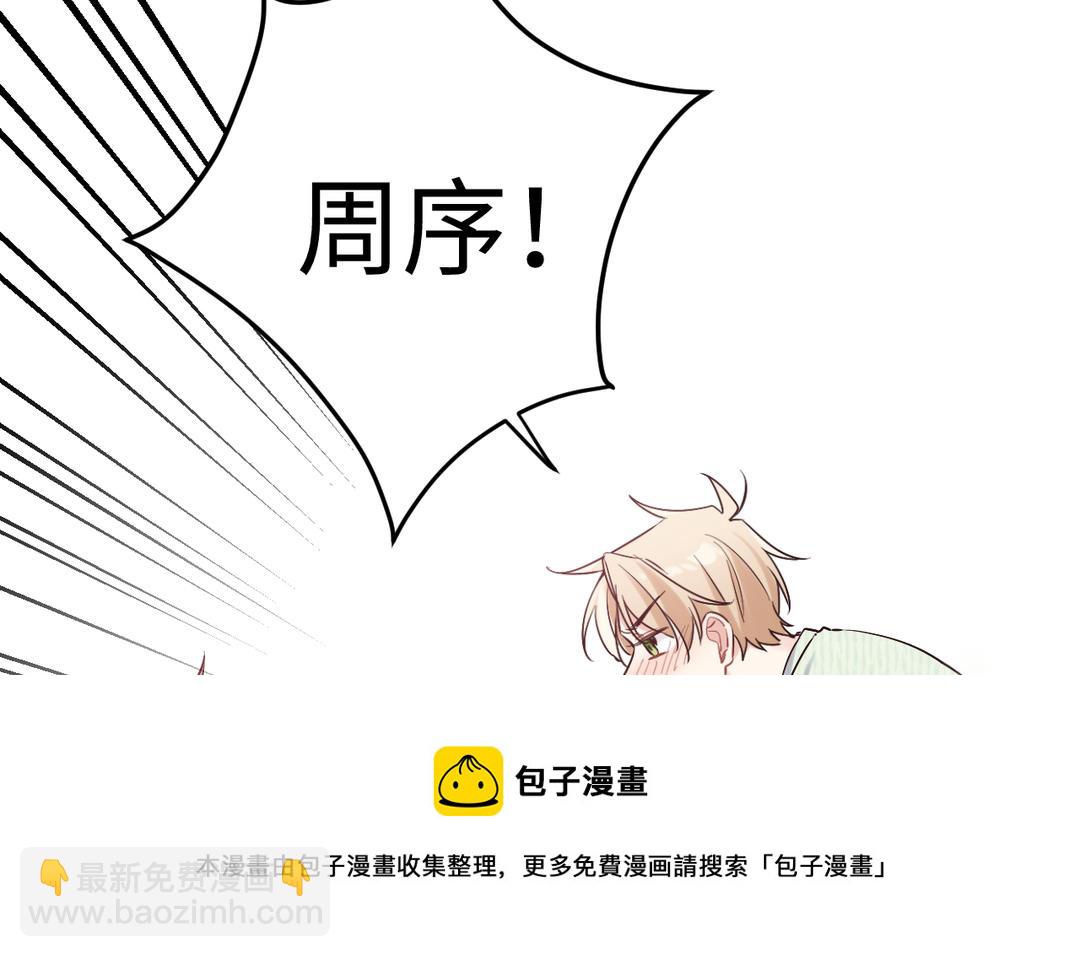 第11话 生日礼物(1/4)-第12话